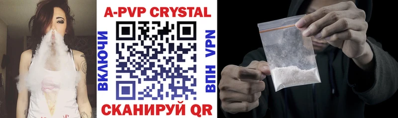Alpha-PVP кристаллы  Сергач 