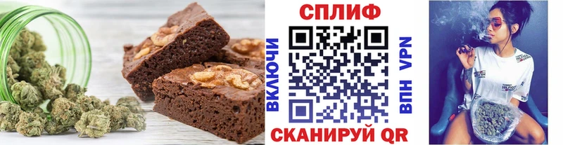 Еда ТГК марихуана  Сергач 