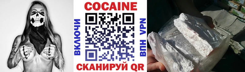 COCAIN 98%  гидра как войти  Сергач 