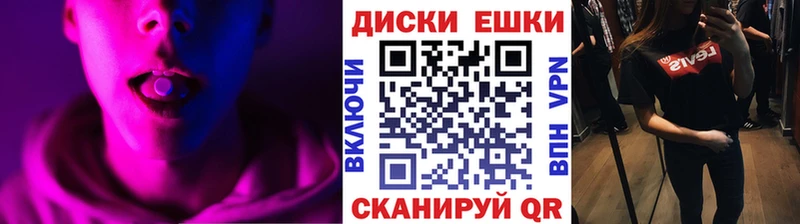 Экстази таблы  Сергач 