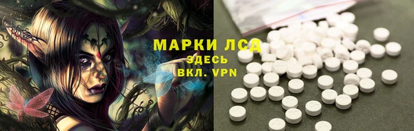 амфетамин Аркадак