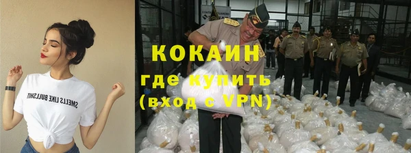 амфетамин Аркадак