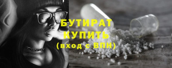 амфетамин Аркадак
