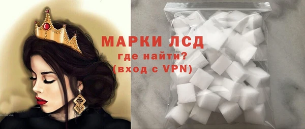 амфетамин Аркадак