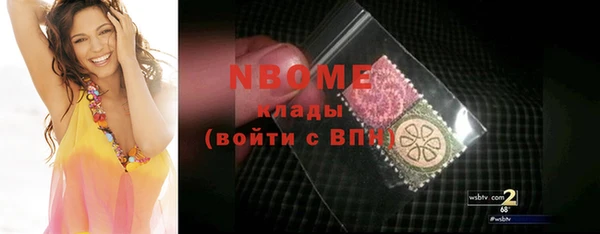 шишки Армянск