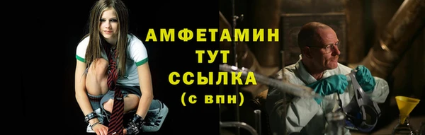 амфетамин Аркадак