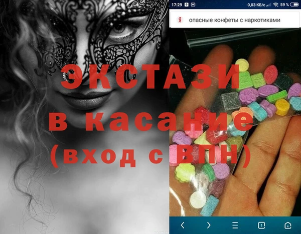 амфетамин Аркадак