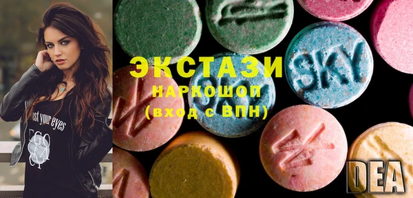 шишки Армянск