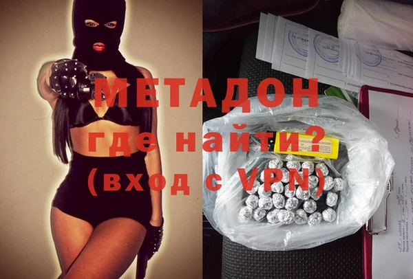 амфетамин Аркадак