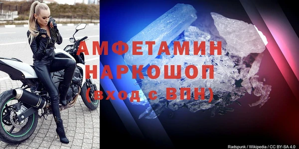 амфетамин Аркадак
