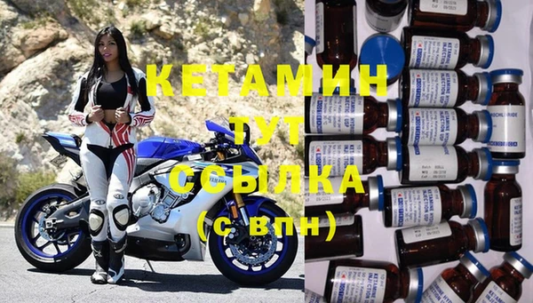 амфетамин Аркадак