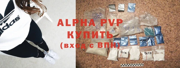 шишки Армянск