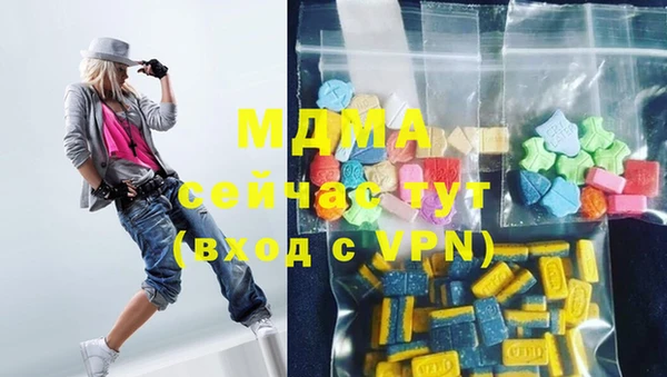 амфетамин Аркадак