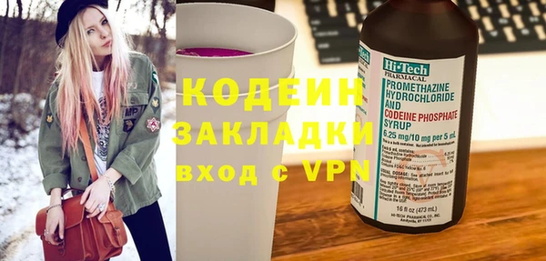 амфетамин Аркадак