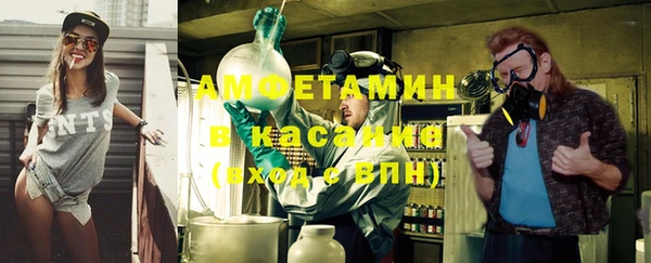 шишки Армянск