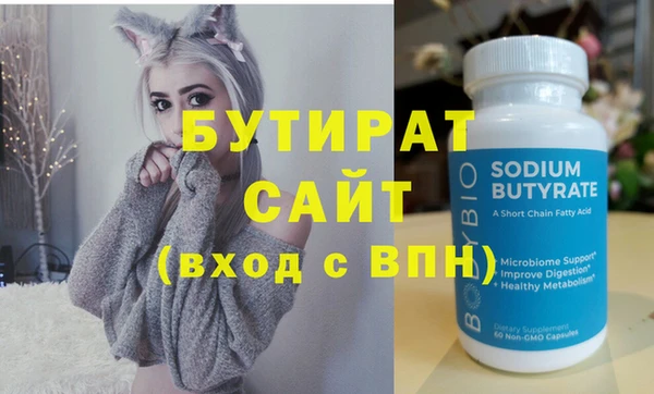 COCAINE Сатка