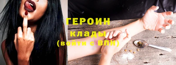 амфетамин Аркадак