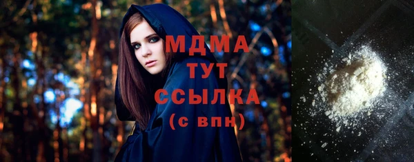 шишки Армянск
