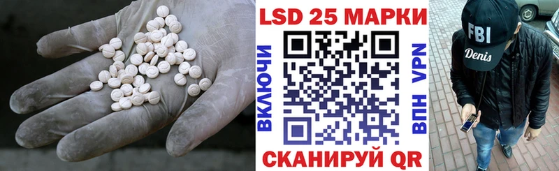 OMG Сергач Лсд 25 экстази ecstasy