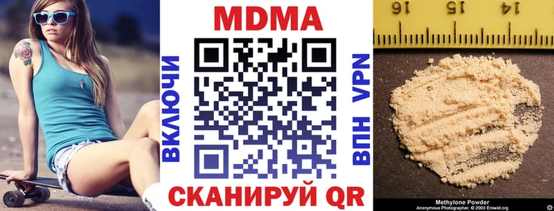 продажа наркотиков  Сергач  МДМА молли 