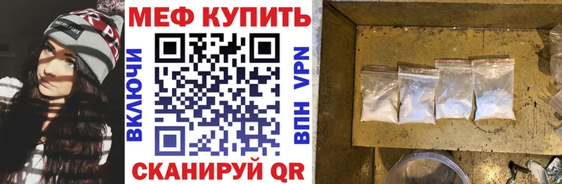 купить наркотик  Сергач  это телеграм  МЯУ-МЯУ мука 