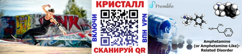 MEGA вход  Сергач  дарк нет как зайти  Метамфетамин винт 